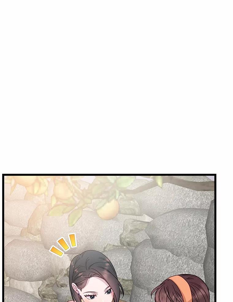 《蒂凡尼的早安吻》65.巧合 第58页