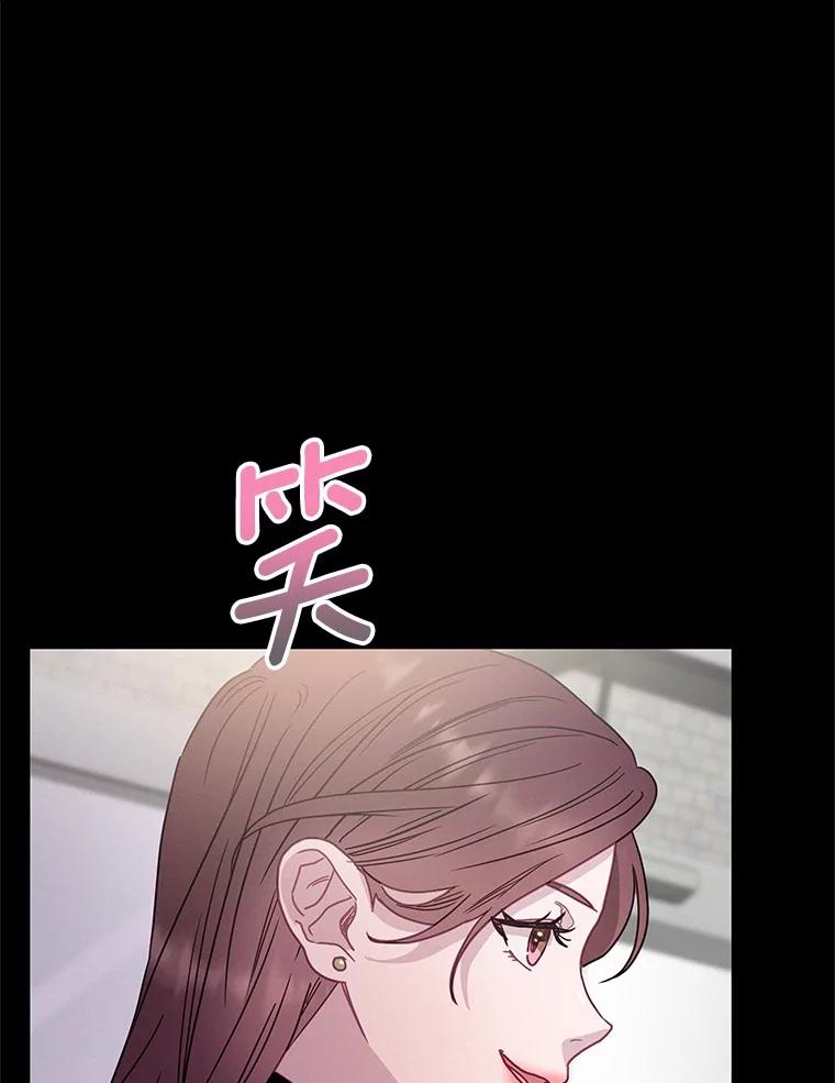 《蒂凡尼的早安吻》65.巧合 第39页