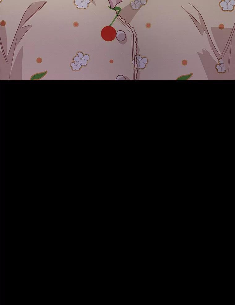 《蒂凡尼的早安吻》65.巧合 第47页