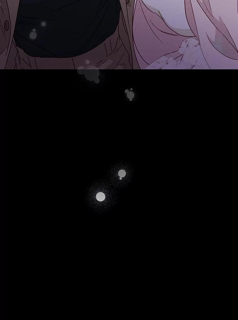 《蒂凡尼的早安吻》65.巧合 第10页