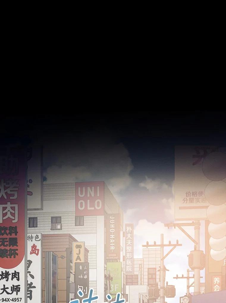 《蒂凡尼的早安吻》65.巧合 第3页