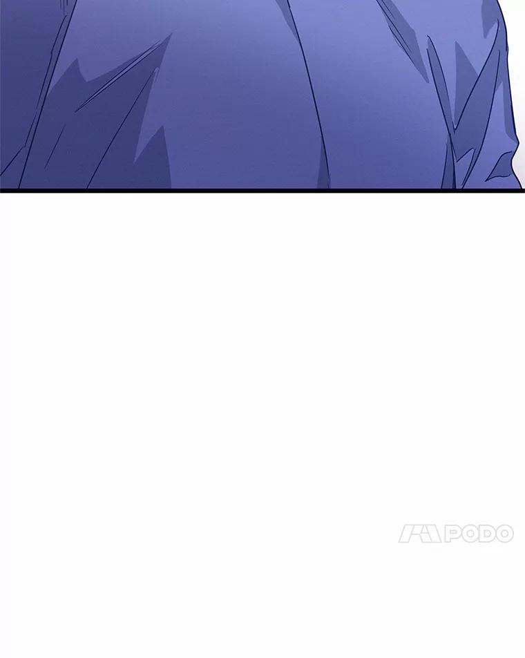 《蒂凡尼的早安吻》65.巧合 第82页