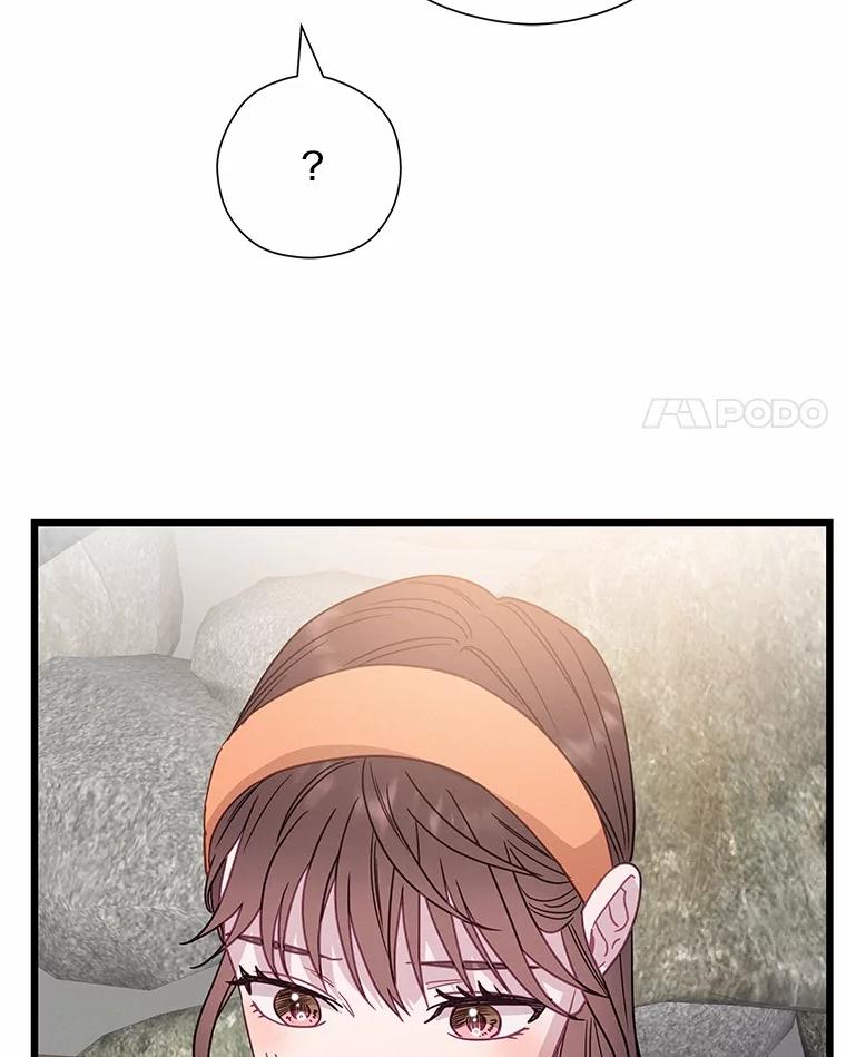 《蒂凡尼的早安吻》65.巧合 第79页
