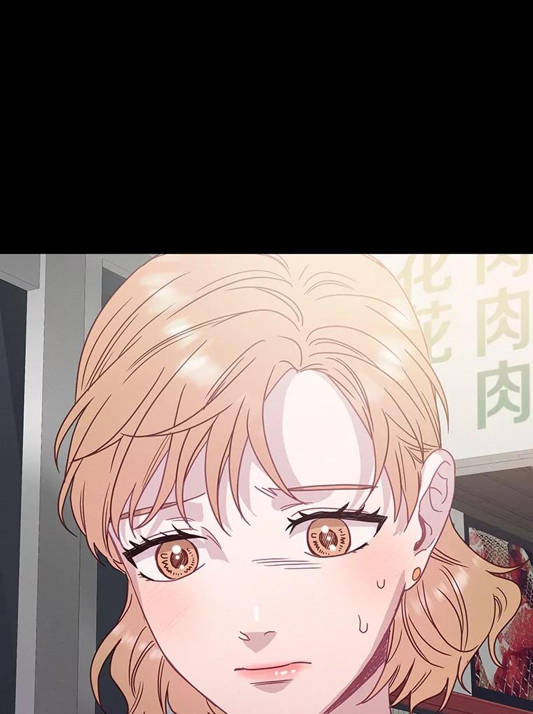 《蒂凡尼的早安吻》65.巧合 第7页