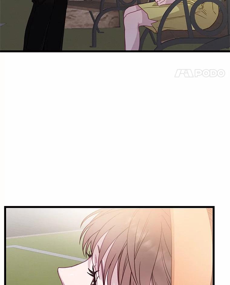 《蒂凡尼的早安吻》65.巧合 第86页