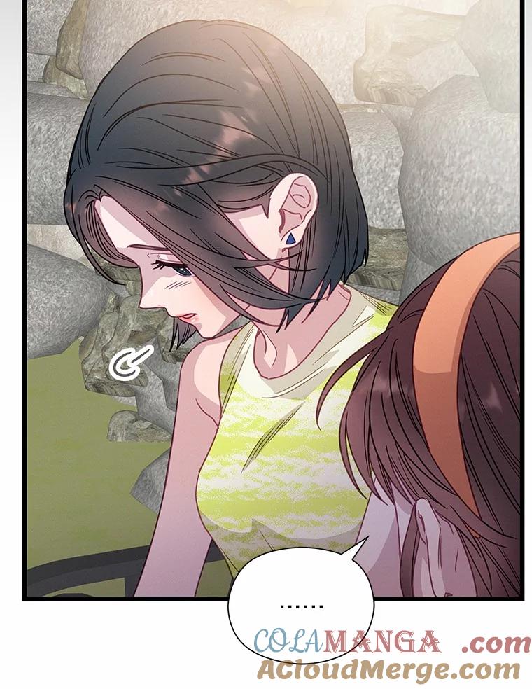 《蒂凡尼的早安吻》65.巧合 第57页