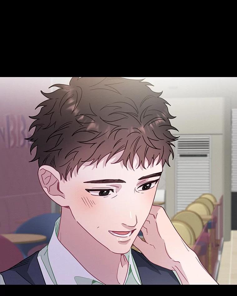 《蒂凡尼的早安吻》65.巧合 第20页