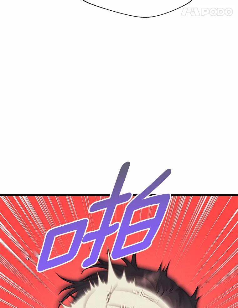 《蒂凡尼的早安吻》66.心动的信号 第24页