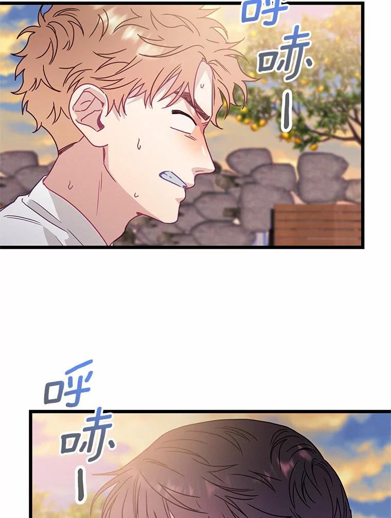 《蒂凡尼的早安吻》66.心动的信号 第12页