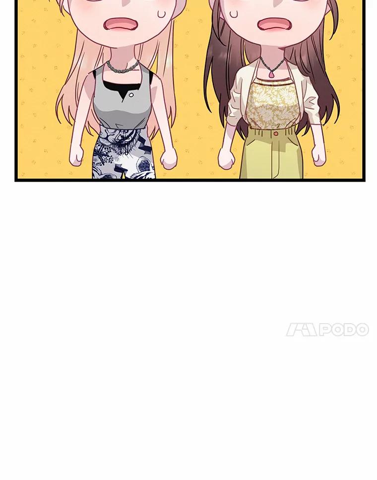 《蒂凡尼的早安吻》66.心动的信号 第7页