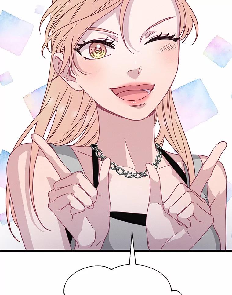 《蒂凡尼的早安吻》66.心动的信号 第104页