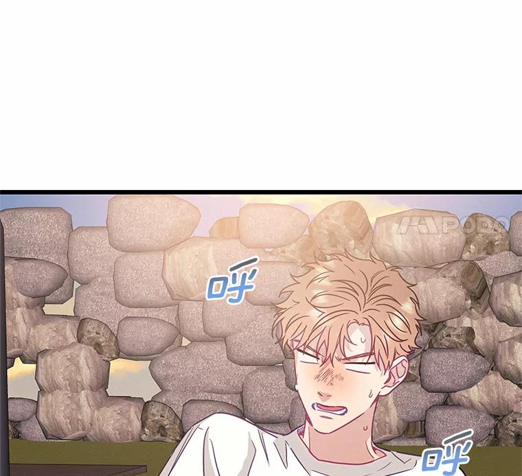 《蒂凡尼的早安吻》66.心动的信号 第27页