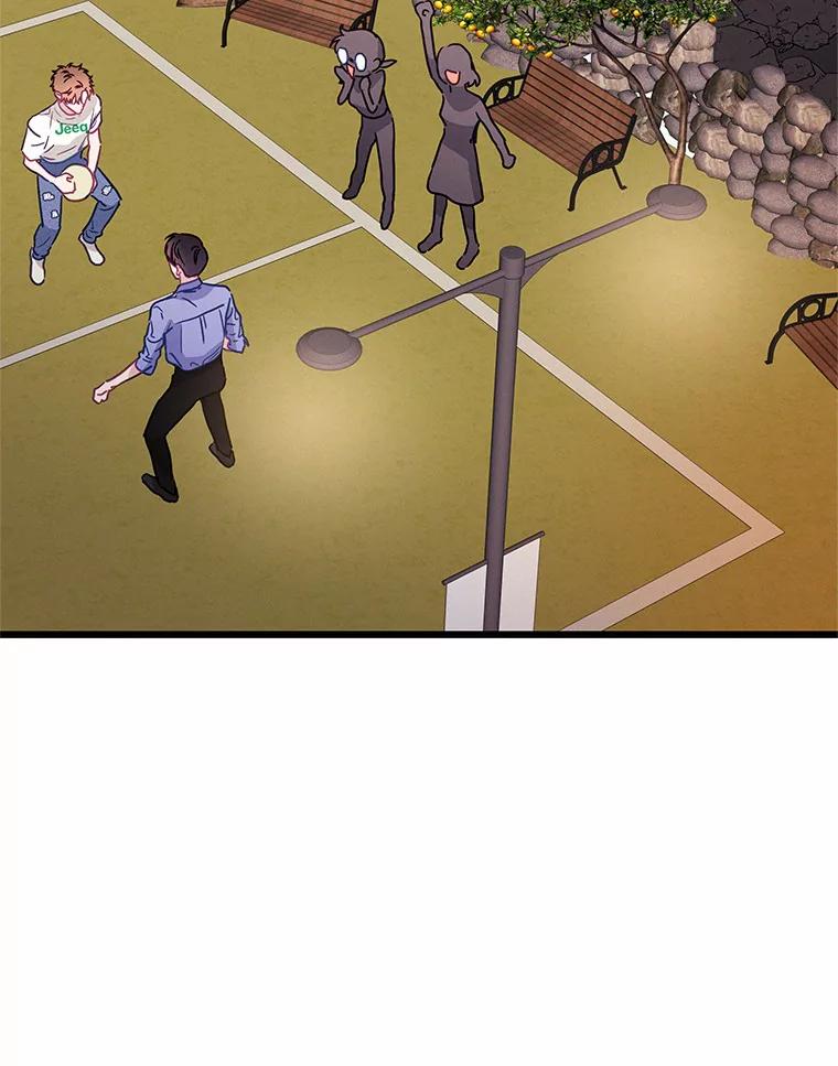 《蒂凡尼的早安吻》66.心动的信号 第2页