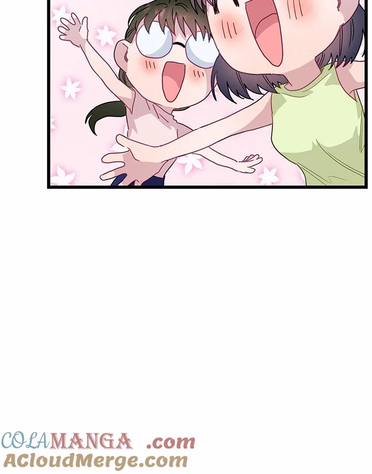 《蒂凡尼的早安吻》66.心动的信号 第5页