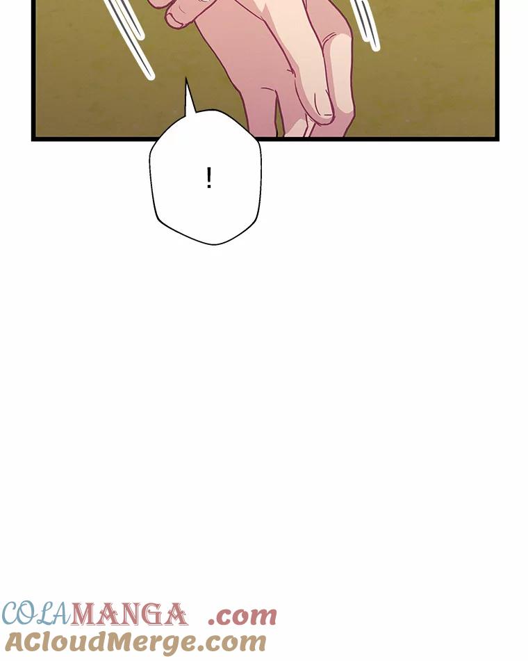 《蒂凡尼的早安吻》66.心动的信号 第41页