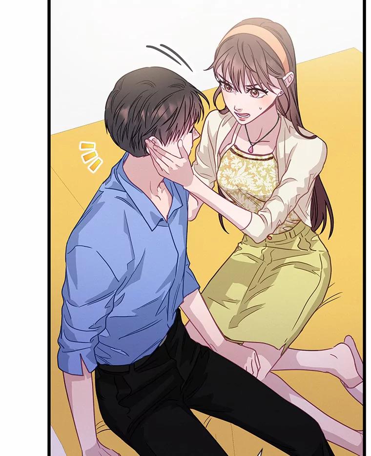 《蒂凡尼的早安吻》66.心动的信号 第55页