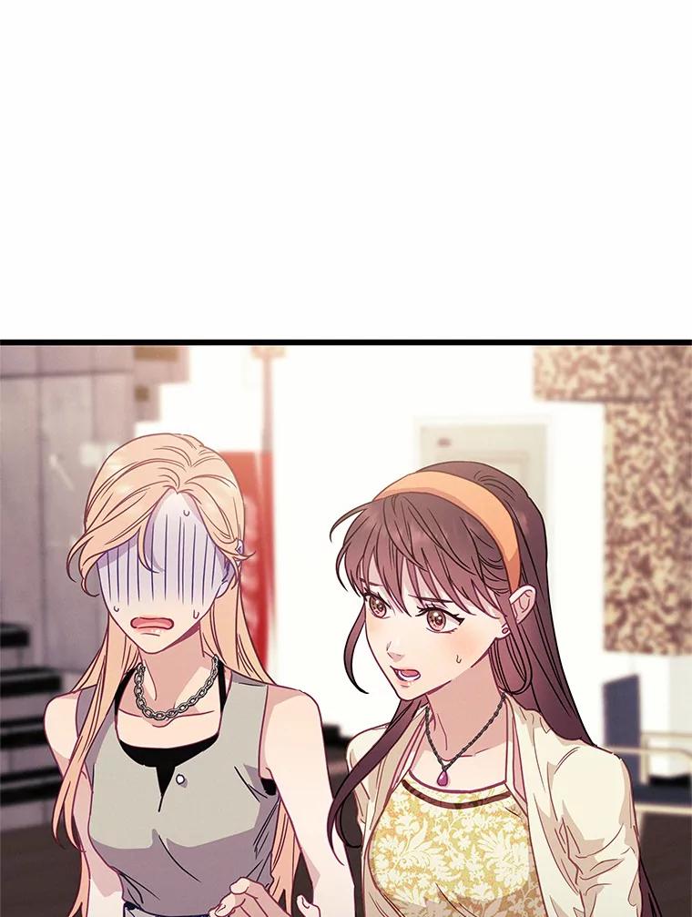 《蒂凡尼的早安吻》66.心动的信号 第16页