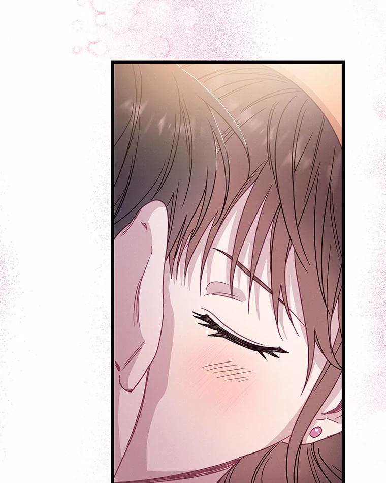 《蒂凡尼的早安吻》66.心动的信号 第82页