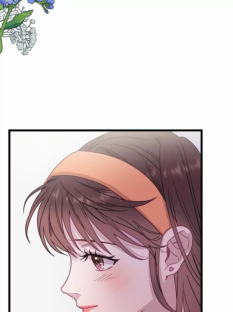 《蒂凡尼的早安吻》66.心动的信号 第60页