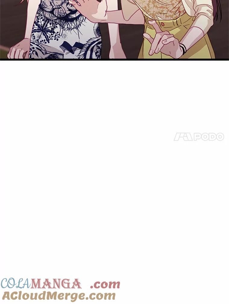 《蒂凡尼的早安吻》66.心动的信号 第17页