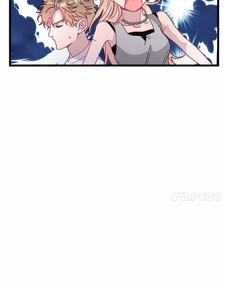 《蒂凡尼的早安吻》67.一日约会 第38页