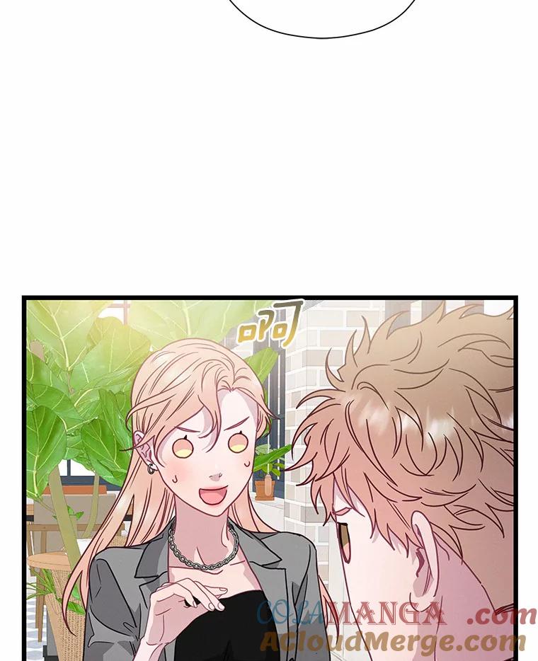 《蒂凡尼的早安吻》67.一日约会 第77页