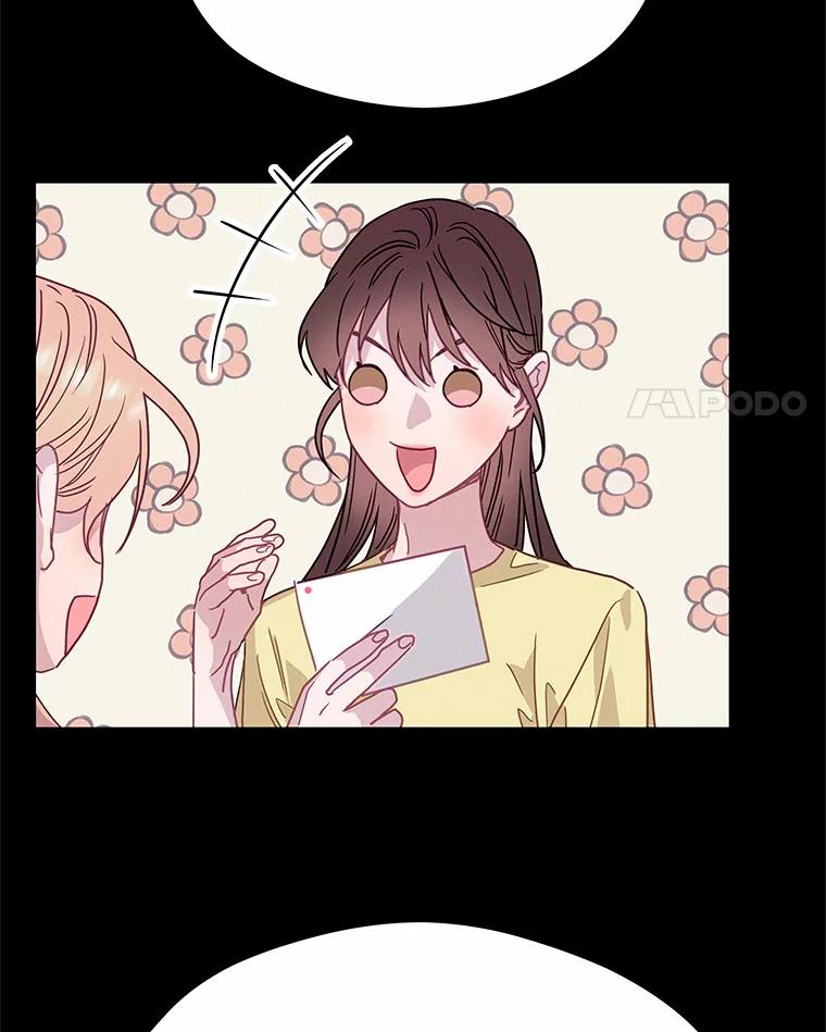 《蒂凡尼的早安吻》67.一日约会 第4页
