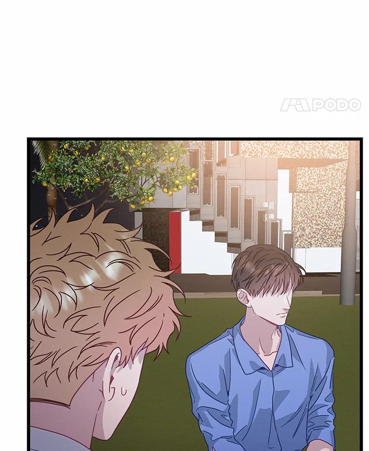 《蒂凡尼的早安吻》67.一日约会 第11页