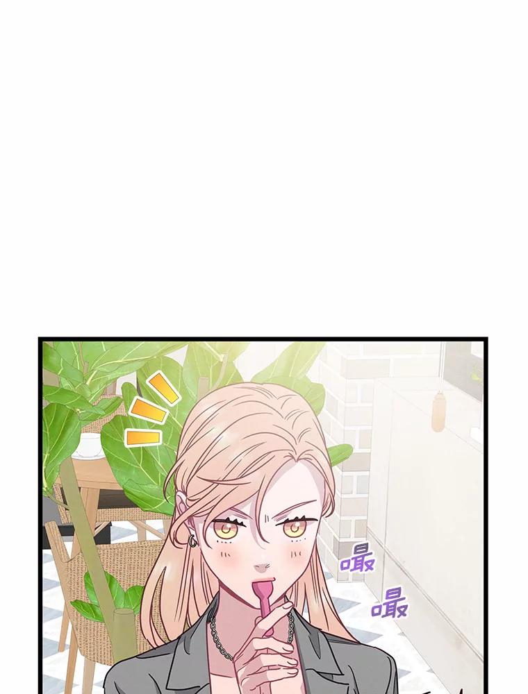 《蒂凡尼的早安吻》67.一日约会 第67页