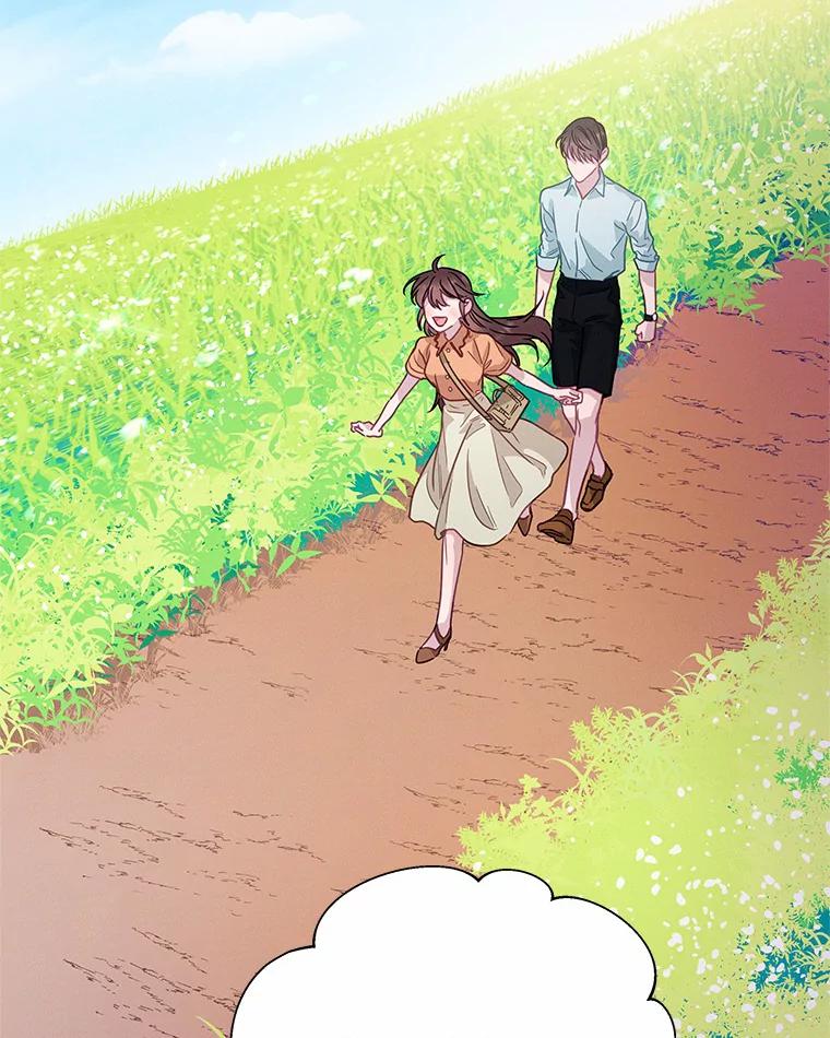 《蒂凡尼的早安吻》67.一日约会 第43页