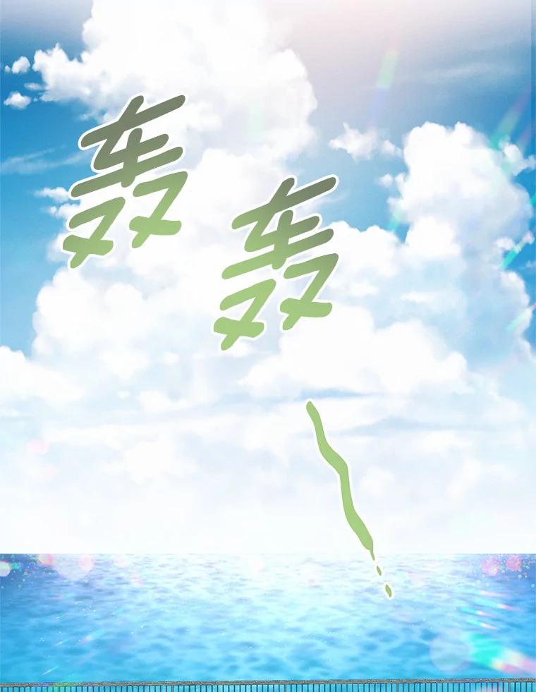 《蒂凡尼的早安吻》67.一日约会 第114页