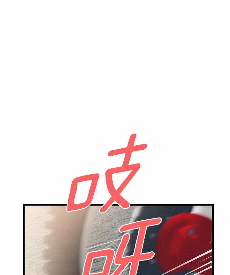 《蒂凡尼的早安吻》68.“小男友” 第23页