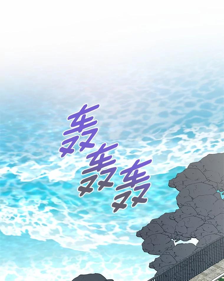 《蒂凡尼的早安吻》68.“小男友” 第3页