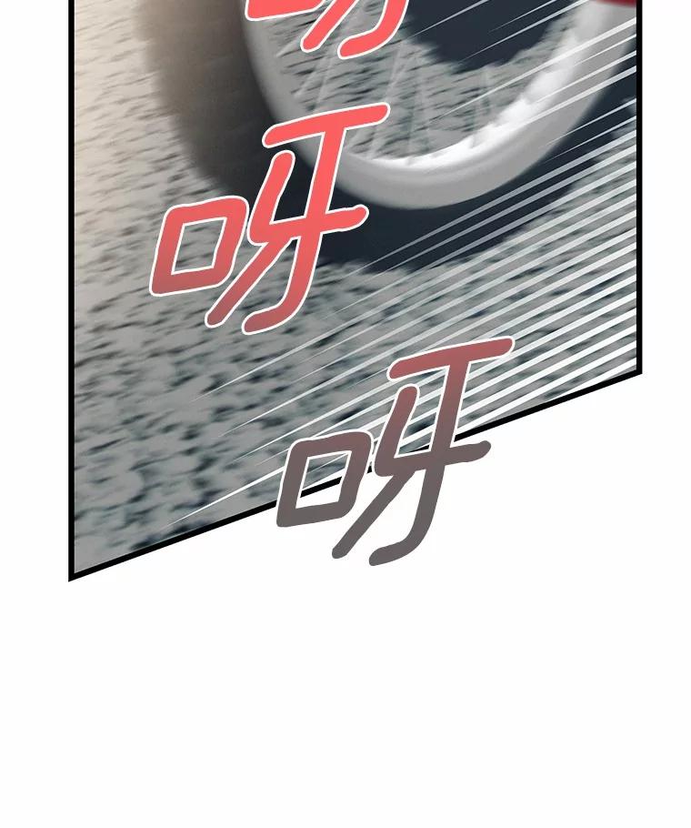 《蒂凡尼的早安吻》68.“小男友” 第24页