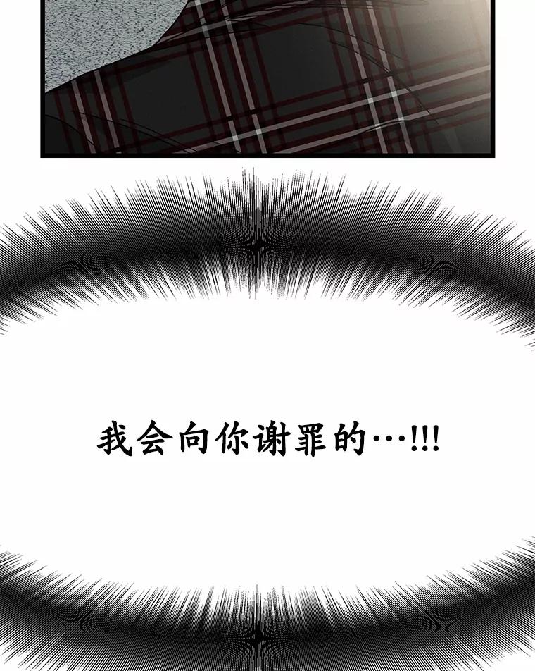 《蒂凡尼的早安吻》68.“小男友” 第20页