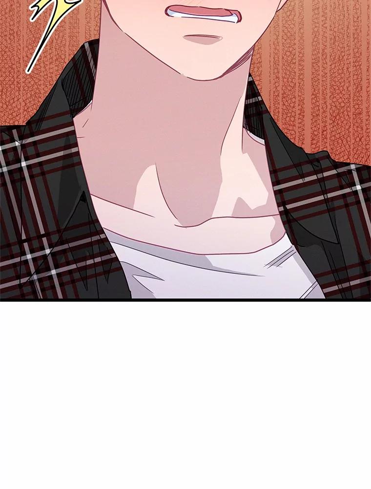 《蒂凡尼的早安吻》68.“小男友” 第94页