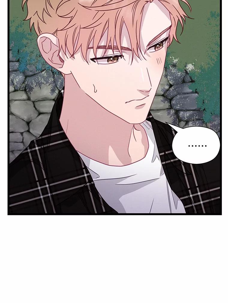 《蒂凡尼的早安吻》68.“小男友” 第76页