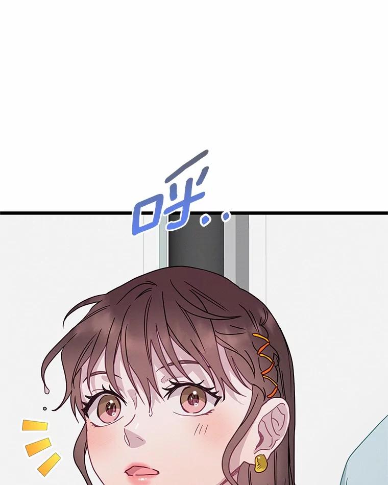 《蒂凡尼的早安吻》68.“小男友” 第123页
