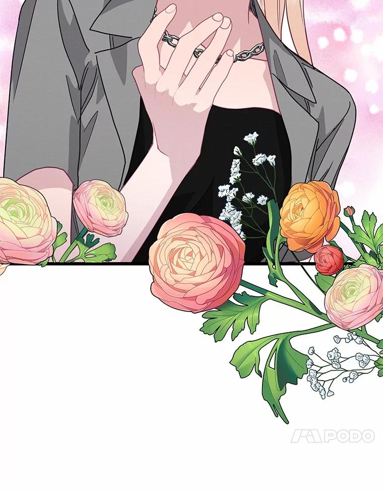 《蒂凡尼的早安吻》68.“小男友” 第102页