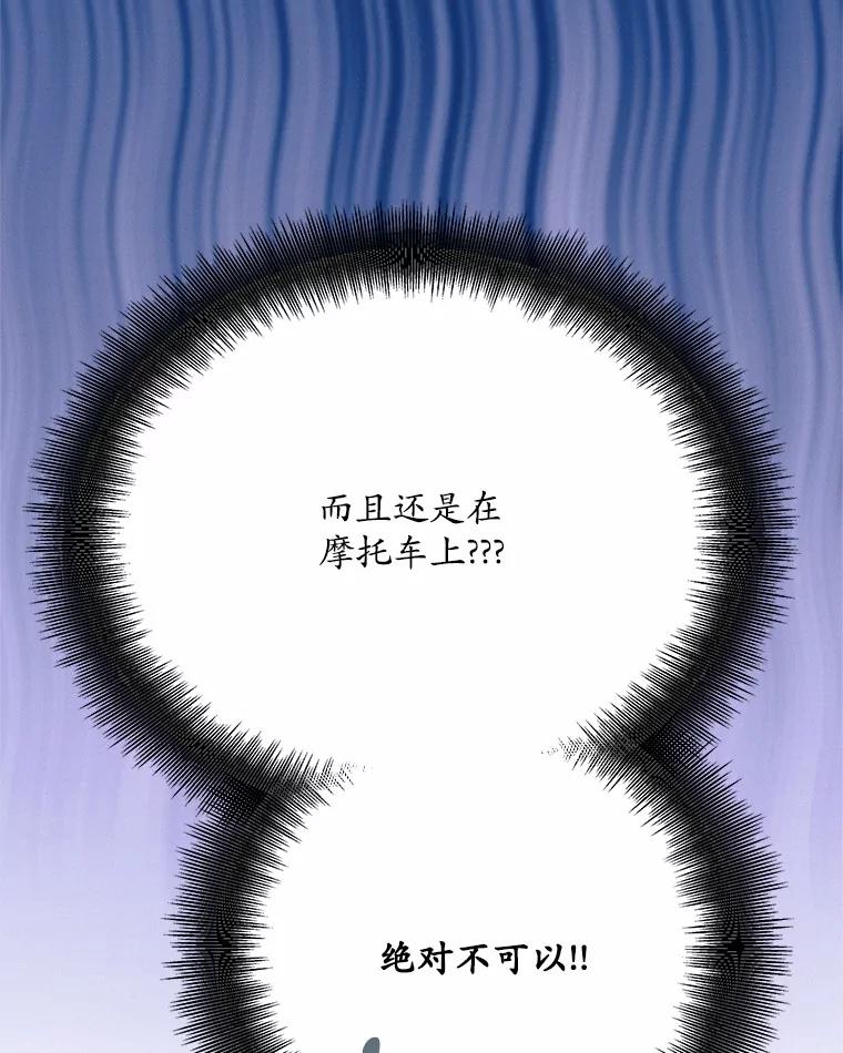 《蒂凡尼的早安吻》68.“小男友” 第11页