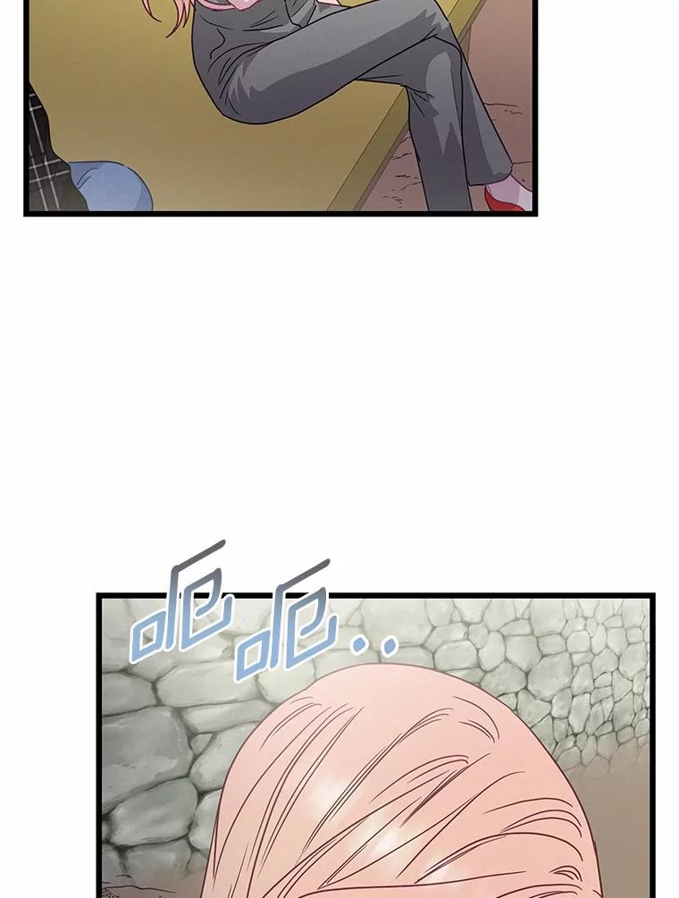 《蒂凡尼的早安吻》68.“小男友” 第71页