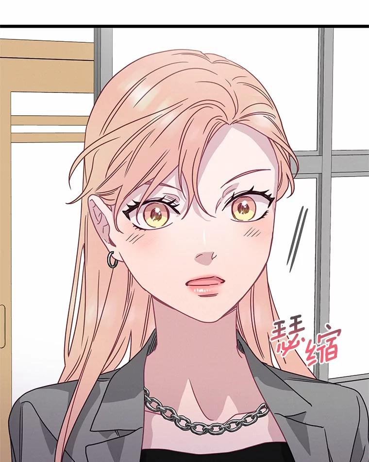 《蒂凡尼的早安吻》68.“小男友” 第63页