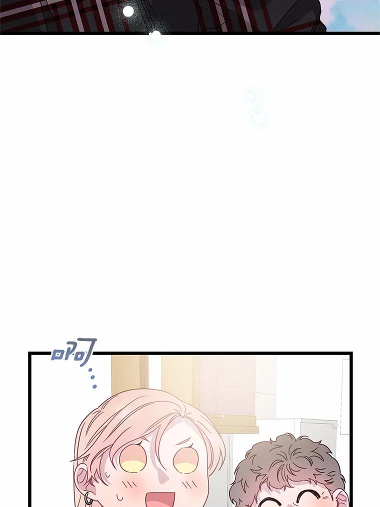 《蒂凡尼的早安吻》68.“小男友” 第54页