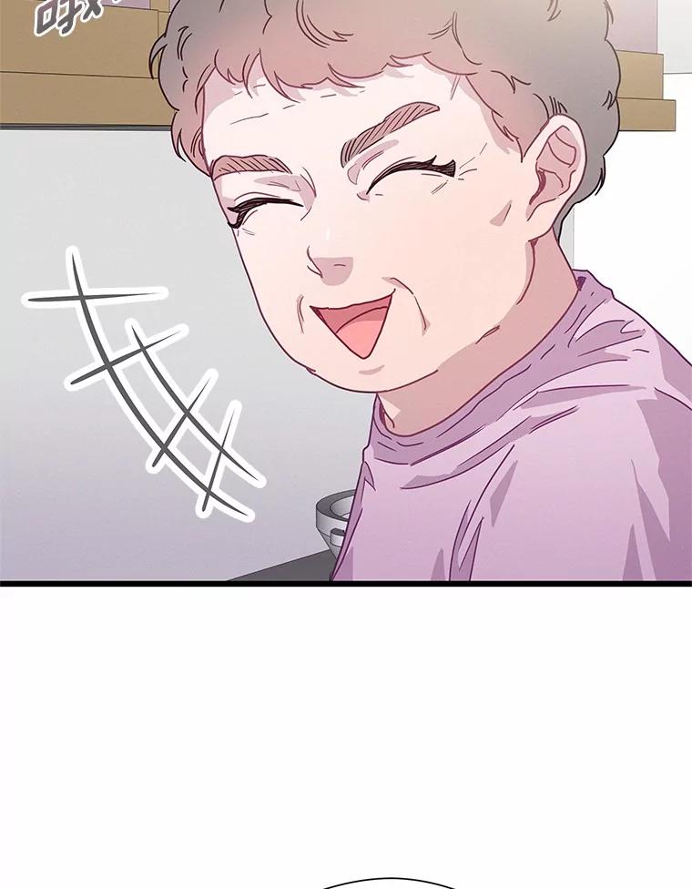 《蒂凡尼的早安吻》68.“小男友” 第47页