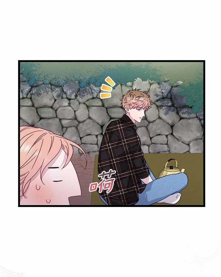 《蒂凡尼的早安吻》68.“小男友” 第60页