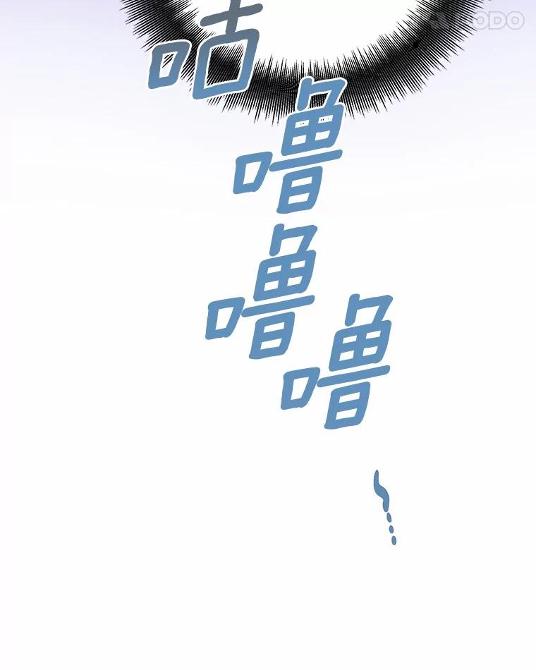 《蒂凡尼的早安吻》68.“小男友” 第12页