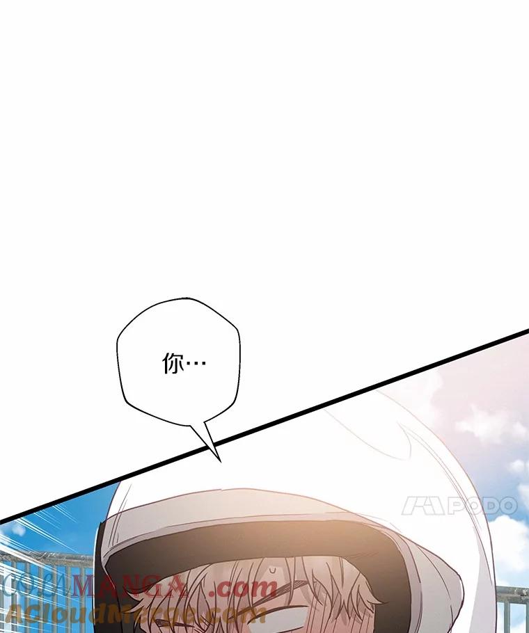 《蒂凡尼的早安吻》68.“小男友” 第25页
