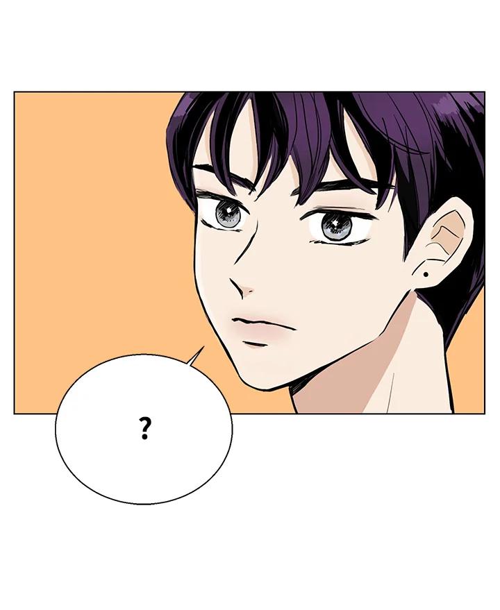 练习生高英信 第7话 第84页