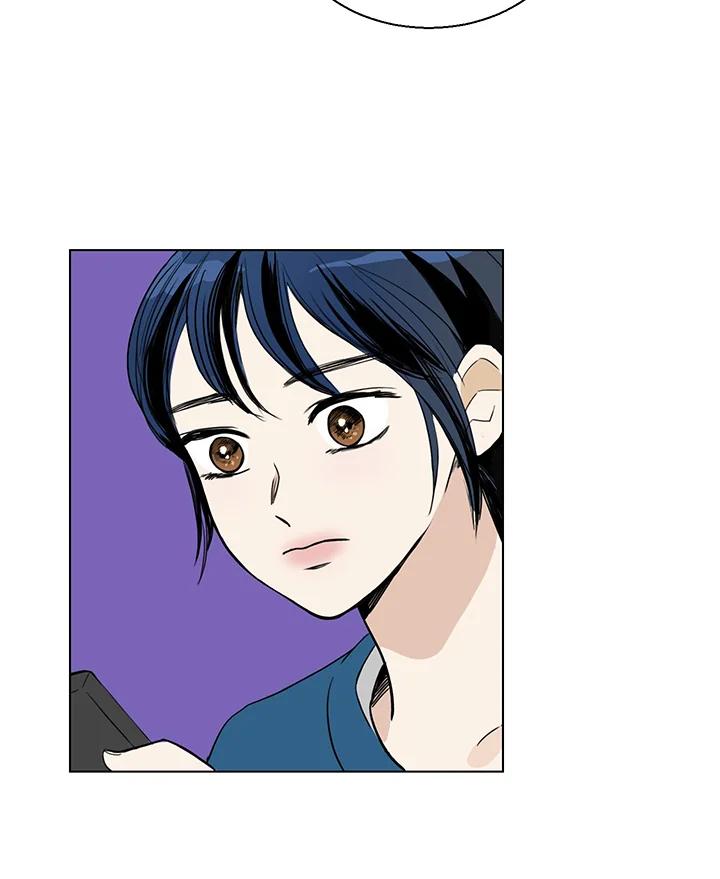 练习生高英信 第7话 第80页