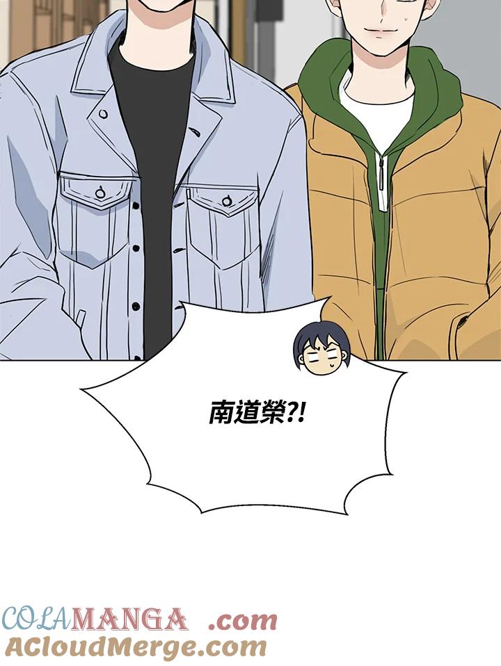 练习生高英信 第7话 第49页